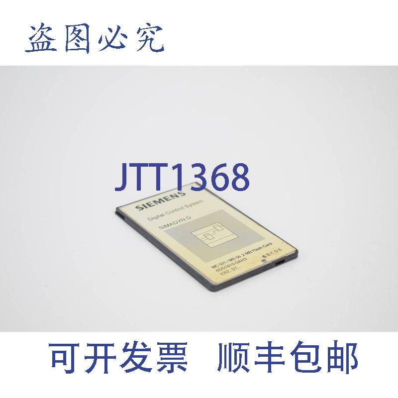 原装供应Simadyn D 2MB 闪存卡 6DD1610-0AH3 6DD1 610-0AH3 V:A