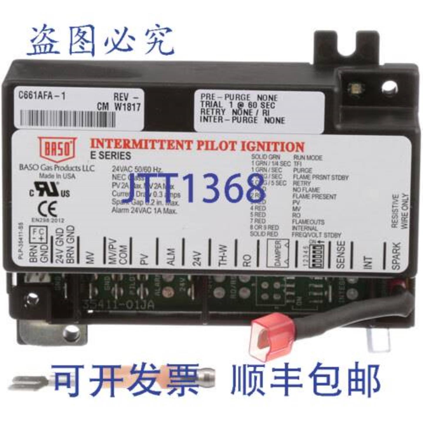 供应模块 24V 天然气 LPG替换件 MPN  Jade Range 462510000