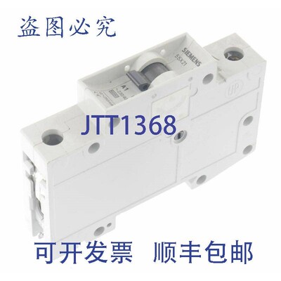 原装供应5SX2 A1 5SX21 断路器
