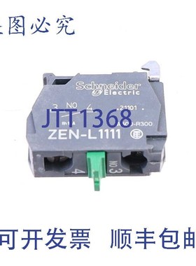 原装供应ZEN-L1111 ZENL1111