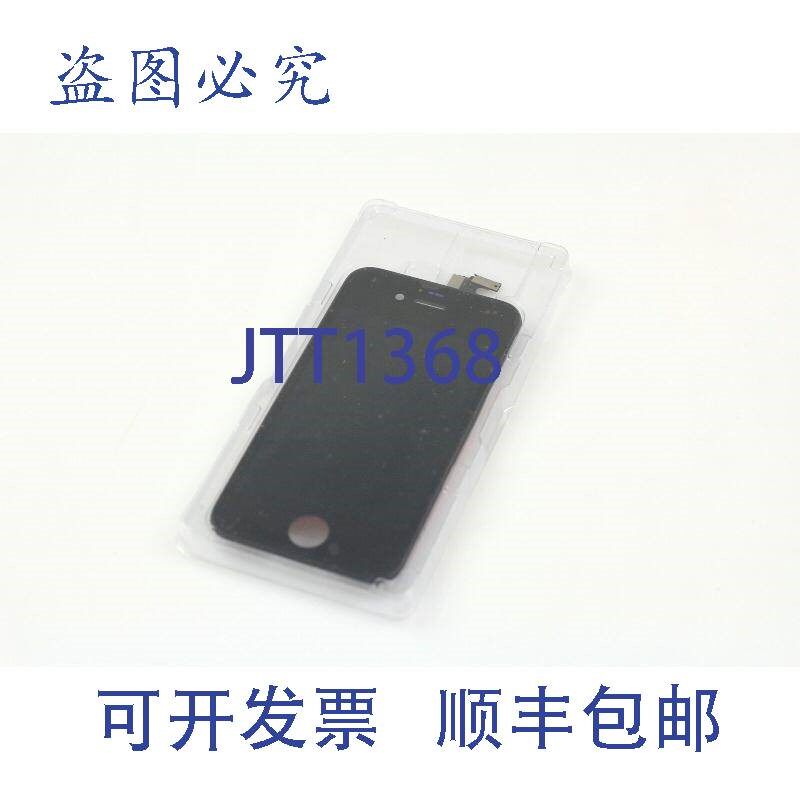 原装供应IPH 4 触摸屏的液晶显示屏 玻璃视网膜屏幕 -  5 块装