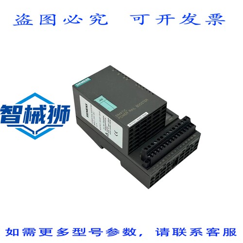 原装供应 6ES7972-4AA01-0XA0 E05 电源轨BOOST器 24V