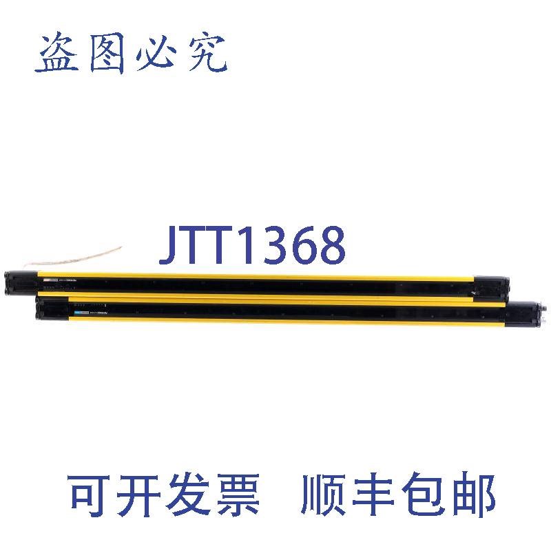 原装供应SL-V40HM-T + SL-V40HM-R 套装接收器 + 发射器