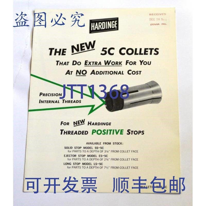 原装供应HARDIN THR-5C 5C COLLET ASSEMBLY宣传册
