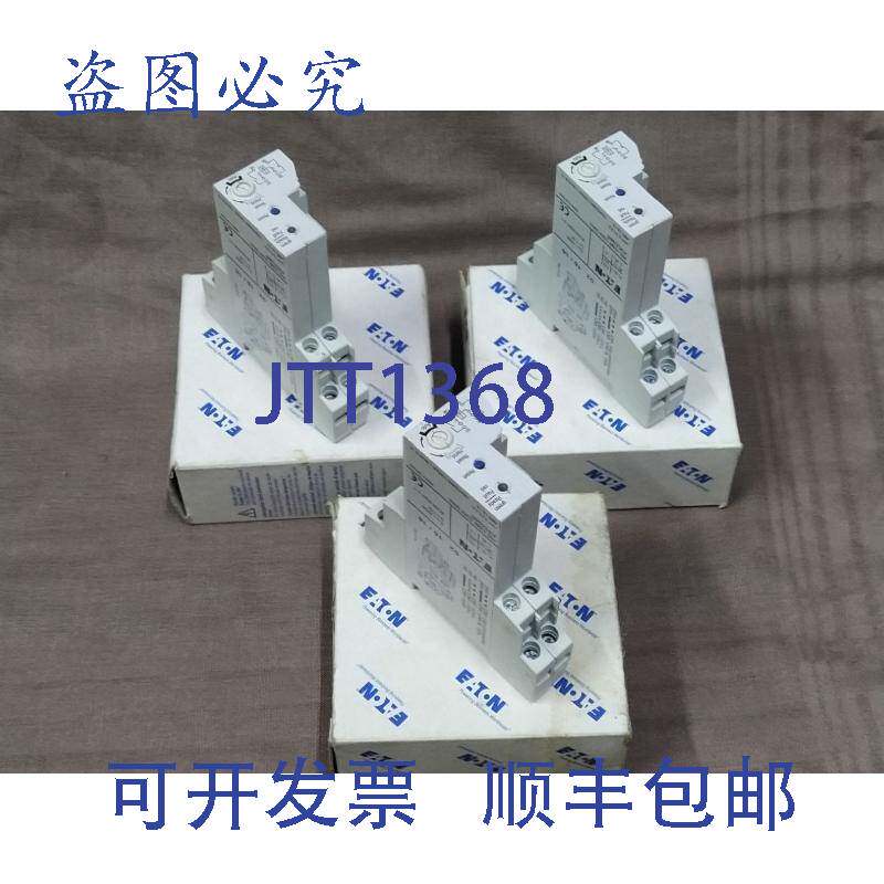 现货供应进口 PKE-XZMR XTPEXZMRF 电子过载继电器模块 230V 50Hz