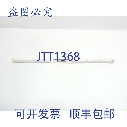 现货供应一套25个Axicom V23105-A5503-A201信号继电器，12V直流