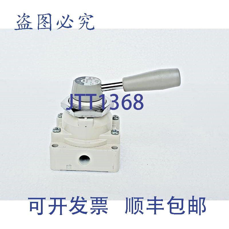 原装供应SMC VH310-N02 手动杠杆阀,10 Bar