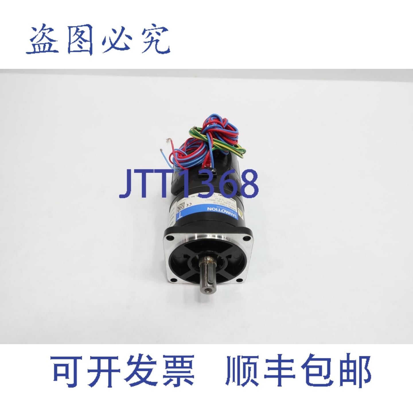 现货供应山洋电机 T720T-112 伺服电机 200W 14mm 200V-DC