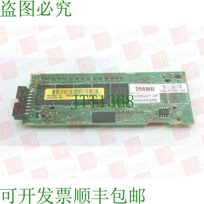 原装供应HEWLETT 包电脑 012764-004 / 012764004