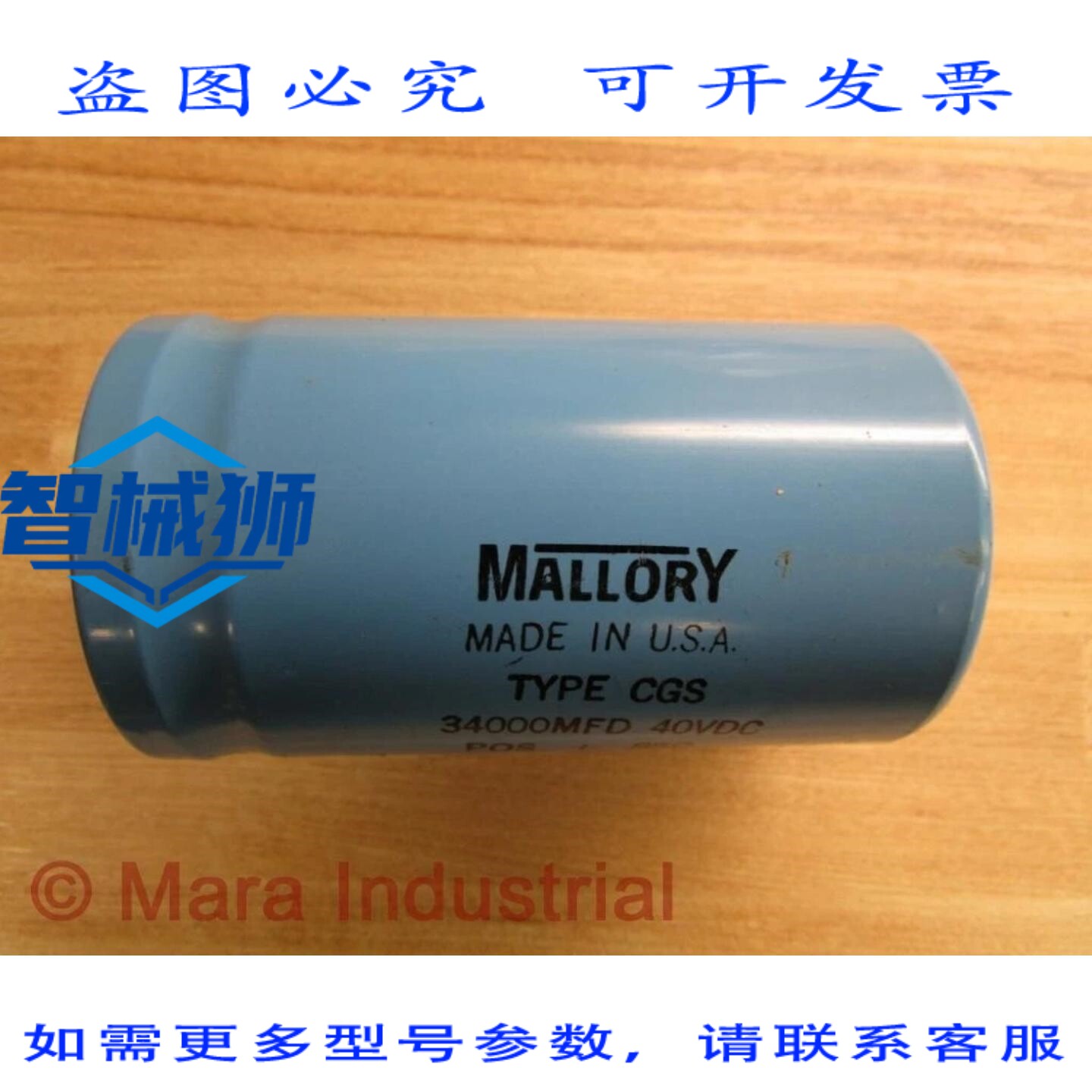 原装供应 MALLORY 629261-37 电容器 62926137 34000 微法 40VDC