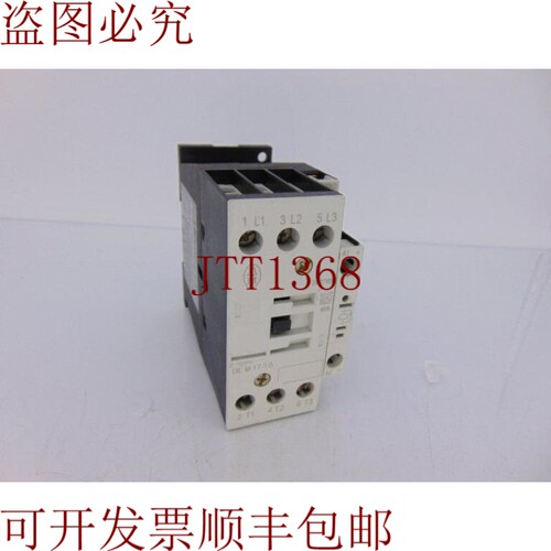 原装供应大拉图NG  COMPANY DILM17-10RDC24 DILM-17-10-24-27VDC