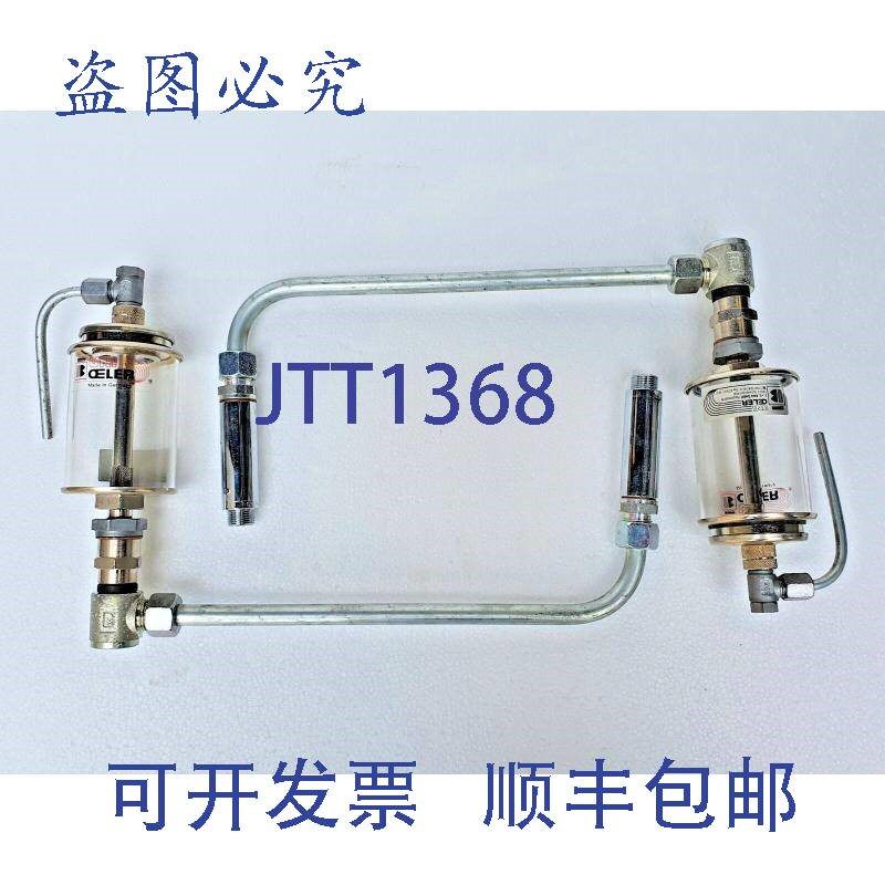 原装供应LOTE DE 2 dep&oacute;sitos ecualizadores de Lubricad