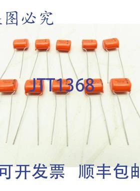 供应Sprague 225P 橙色滴状薄膜电容器 022uF 10% 100VDC 10 个装