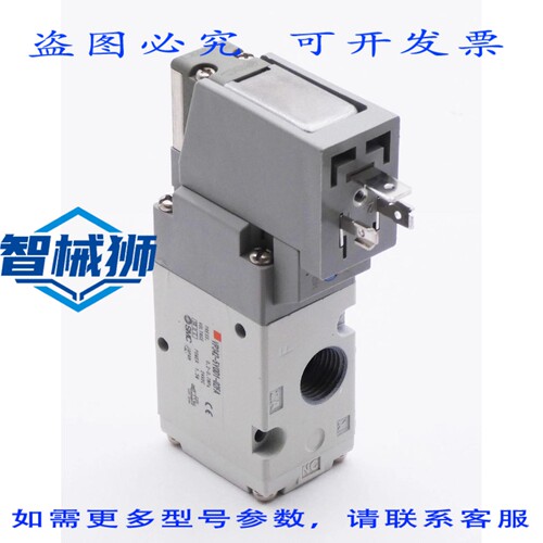 原装供应 VP342-5Y0D1-02FA 0.2-0.7MPa 24VDC 1.5W 电磁阀 -