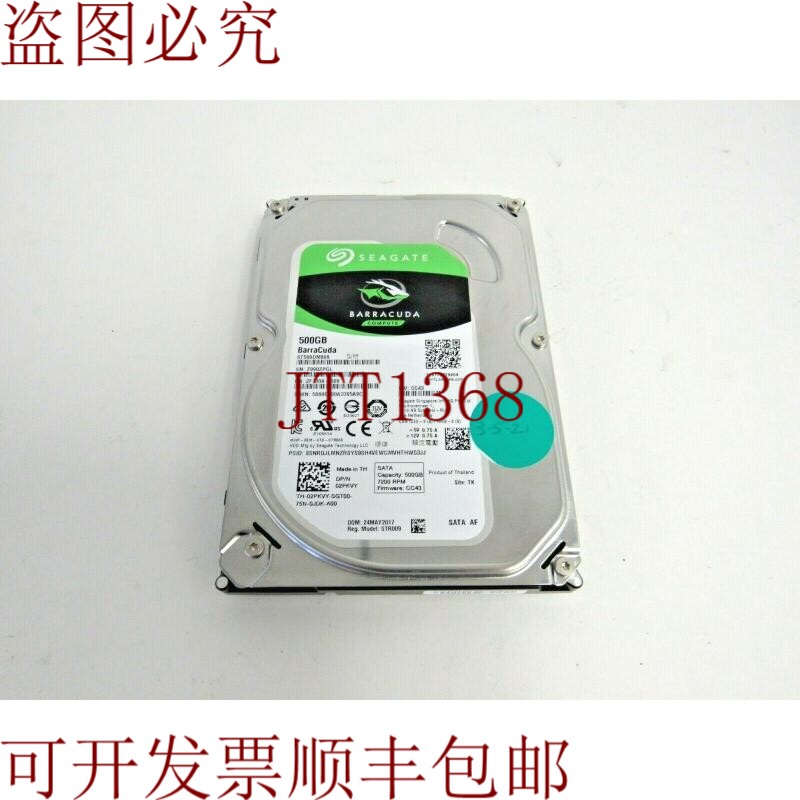 原装供应戴尔 2PKVY 希捷 2F110A-500 500GB 7200RPM SATA 6Gbps