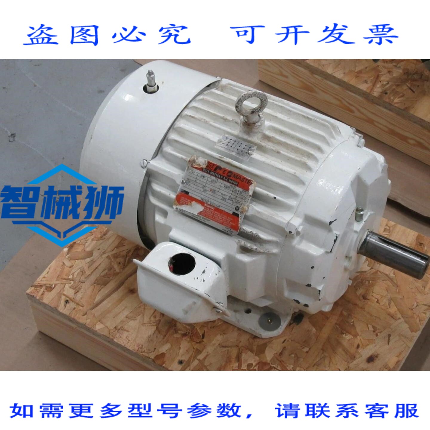 原装供应 RELIANCE P21G4650A RW DUTY MASTER 电机 P21G4650ARW
