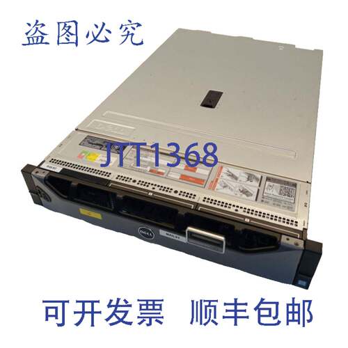 原装供应戴尔 PowerEdge R730 160GB 2x Xeon E5-2637 v4 3.5GHz