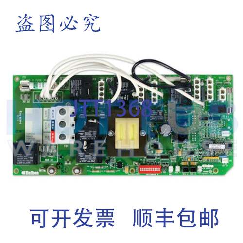 现货供应Balboa G1152 PCB， VS501Z 电源电路板