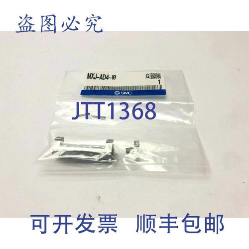 原装供应SMC MXJ-AD4-10交换机