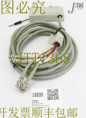 供应18899 AGILENT 测试固定电缆4-TERMIALBNC4M 16048E