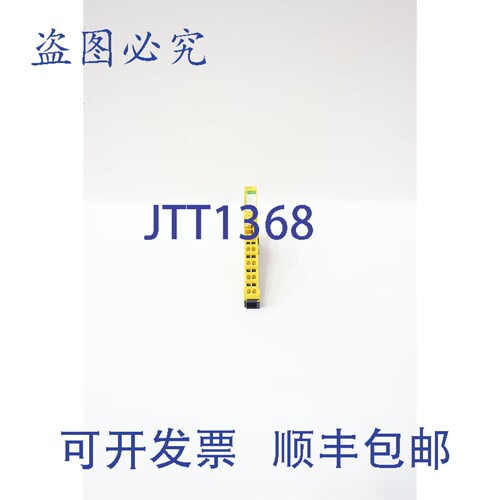 现货供应Murr Elektronik 57390 FDO4/2XDC24V 安全输出模块
