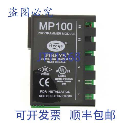 现货供应Fireye MP230H 编程器，可选/不可