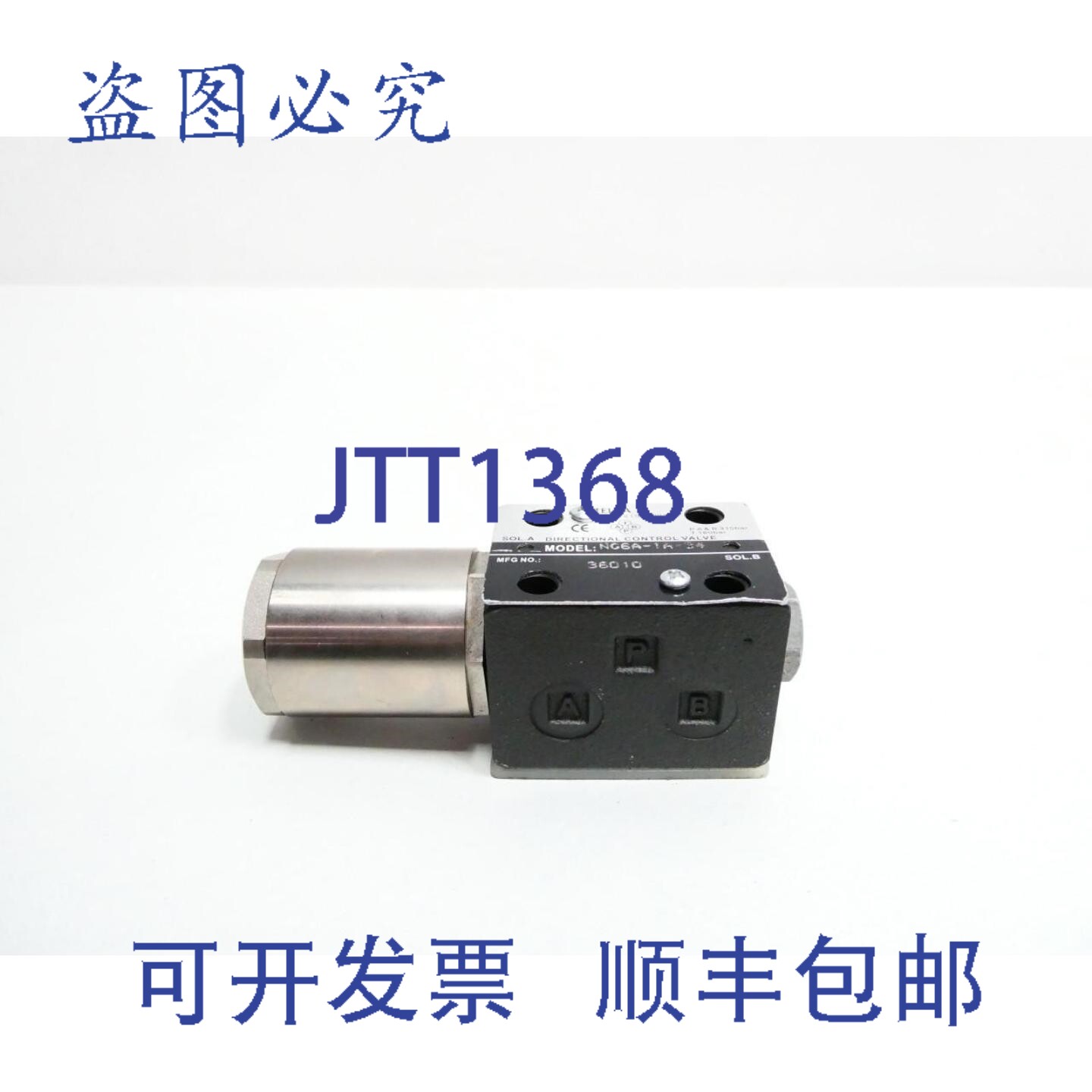 现货供应Tella NG6A-1A-34 液压方向控制器