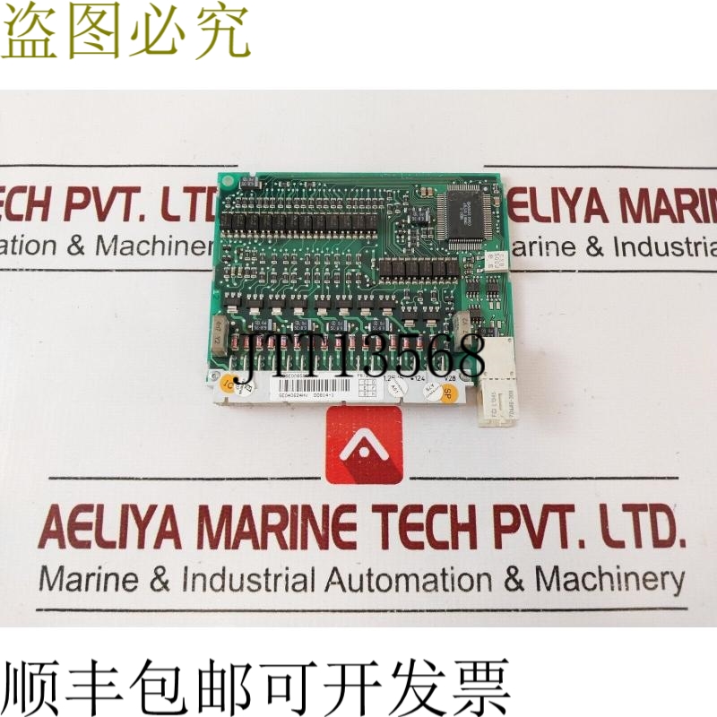 原装供应   do814-1输出模块卡3bse008595r1 参数：B