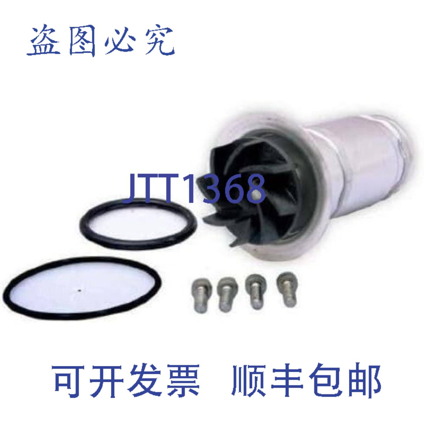 供应Taco 007-045RP 泵芯更换 MPN