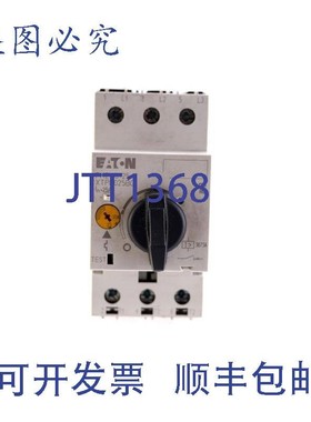 原装供应进口 PKZM0-25 XTPR025BC1 PKZM025