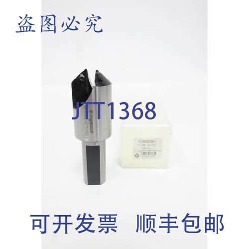 现货供应英格索尔 MHK026067DBR01 可转位滑动配合柄