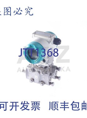 原装供应SITRANS P 7MF4433-1BA22-1BB6-Z 7MF44331BA221BB6Z