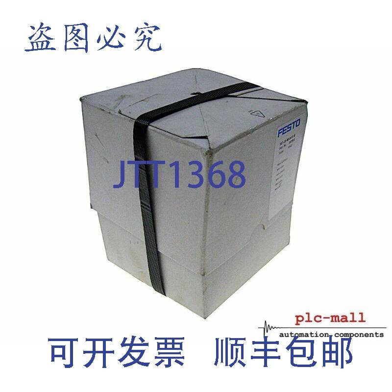 原装供应FESTO SLT-25-40-A-CC-B --
