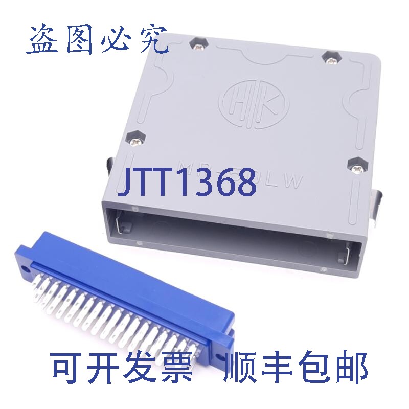 现货供应MR-50LW 连接器，50 针，300VAC，3A/针，?16mm 导管