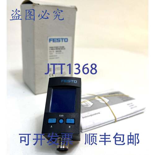原装供应FESTO SPAU-P10R-T-R14M-L-PNLK-PNVBA-M12D压力传感器80