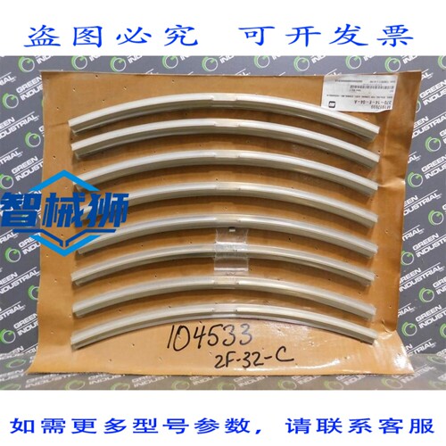 原装供应 MS142GA0004 环 REV.2