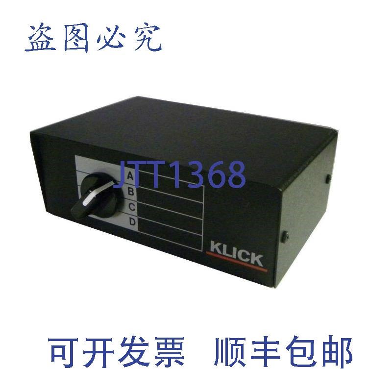 原装供应轻触开关盒 25 针 4 输入 1 输出