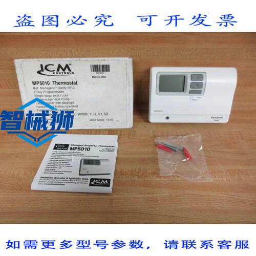 原装供应 ICM CONTROLS MP5010 可编程恒温器