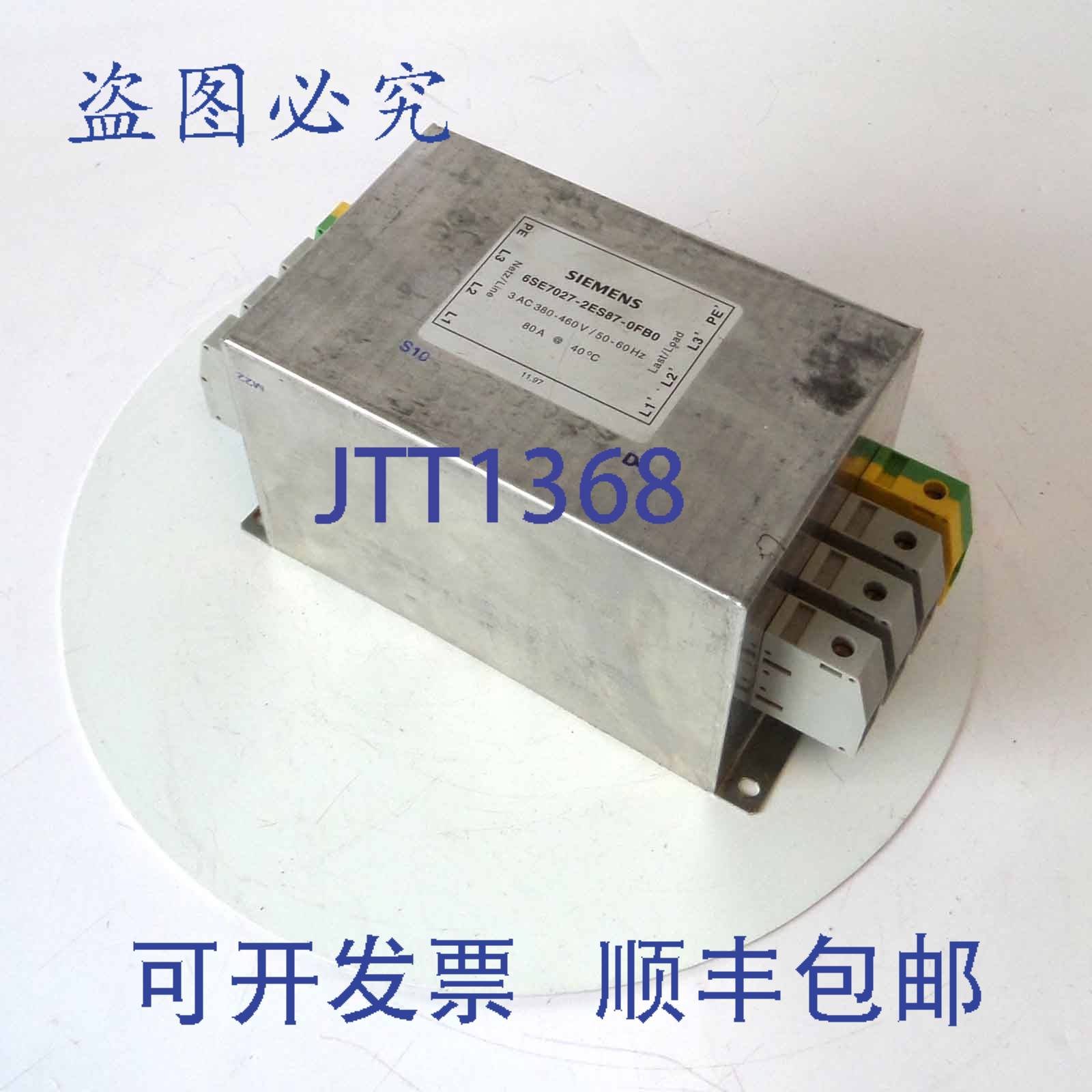 现货供应SIMOVERT电滤波器 6SE7027-2ES87-0FB0 B