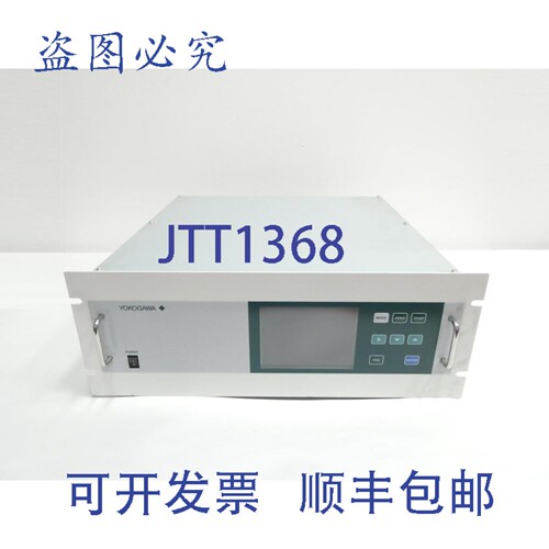 现货供应横河IR202-A-EN-NN-NN-11-NN-NNN-4RE-US-A-NN/Z分析仪