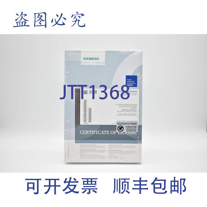 原装供应Simatic WinCC Runtime Advanced 512 PowerTags V12 SP1