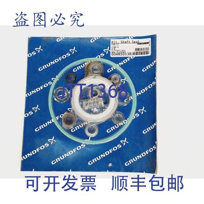 原装供应GRUNDFOS 围攻 D'Arbre  004N5013 Pour Pompes CH8/12 C