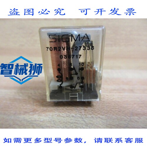 原装供应 SIGMA 70R2VH-27338 继电器 70R2VH27338