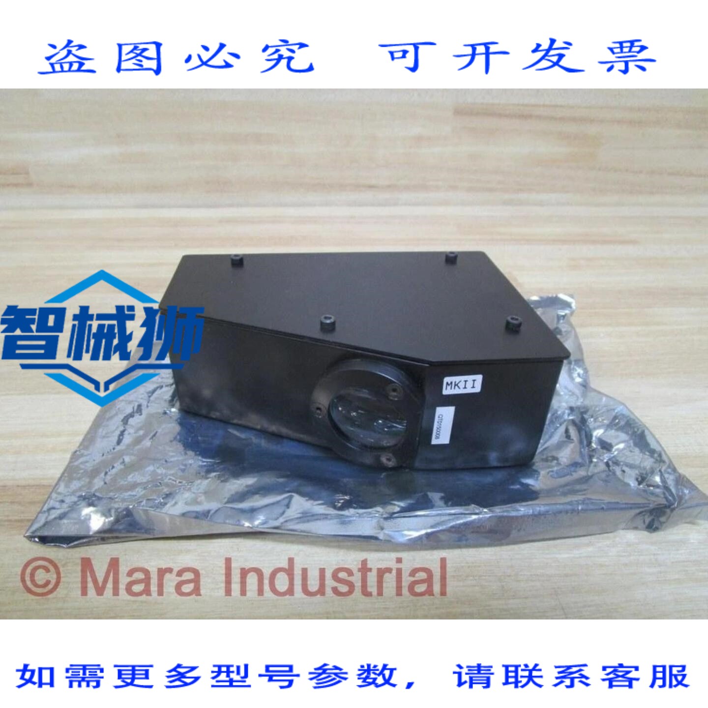 原装供应 FROG导航系统MKII接收机22097