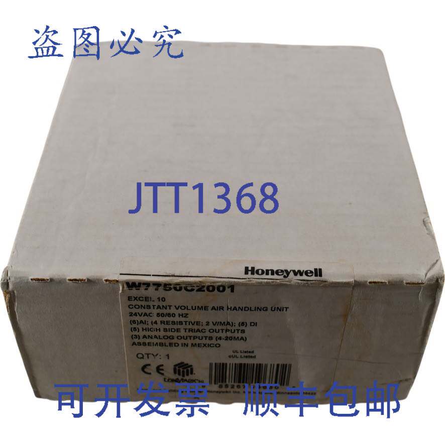 现货供应W7750C2001 XL10 定风量处理机组控制器