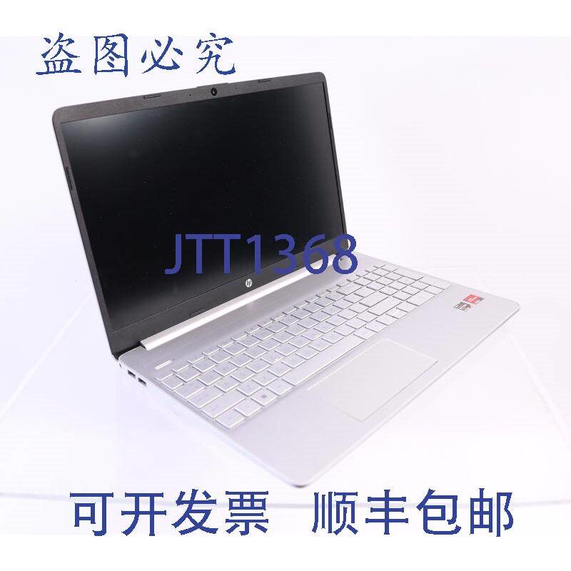 原装供应15s-eq2202nw 不带内存、固态硬盘、主板