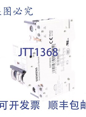 原装供应5SY4110-7 MCB C10 + 5ST301.AS