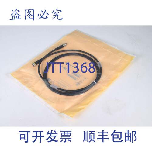 现货供应TURCK 6627059, PKG4M-1,5-PSG4M/TXL, 电缆, L=1,5m
