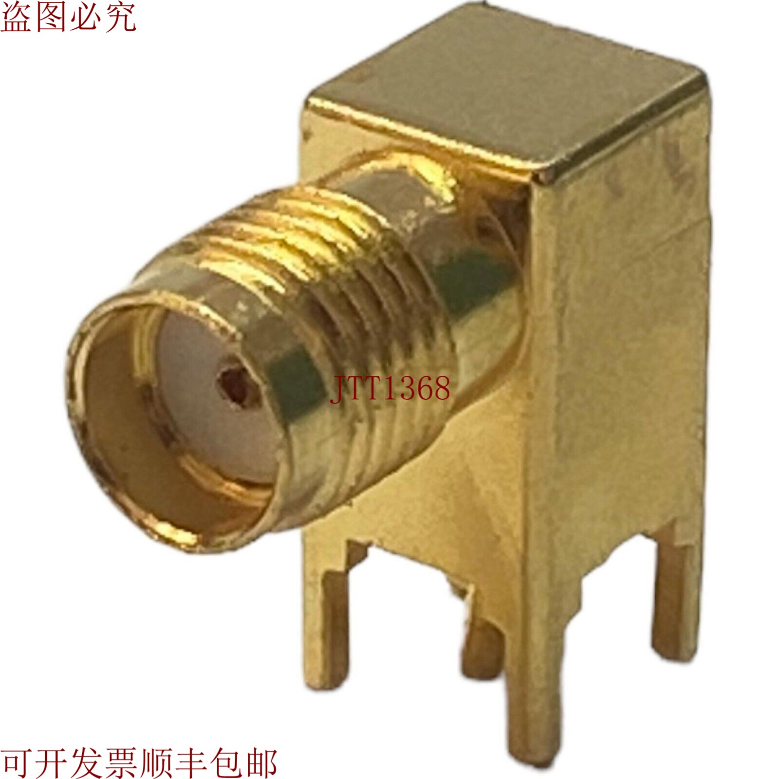 原装供应5-1814400-1 Tyco Electronics SMA f 您无法从 PCB 中取 - 实物图