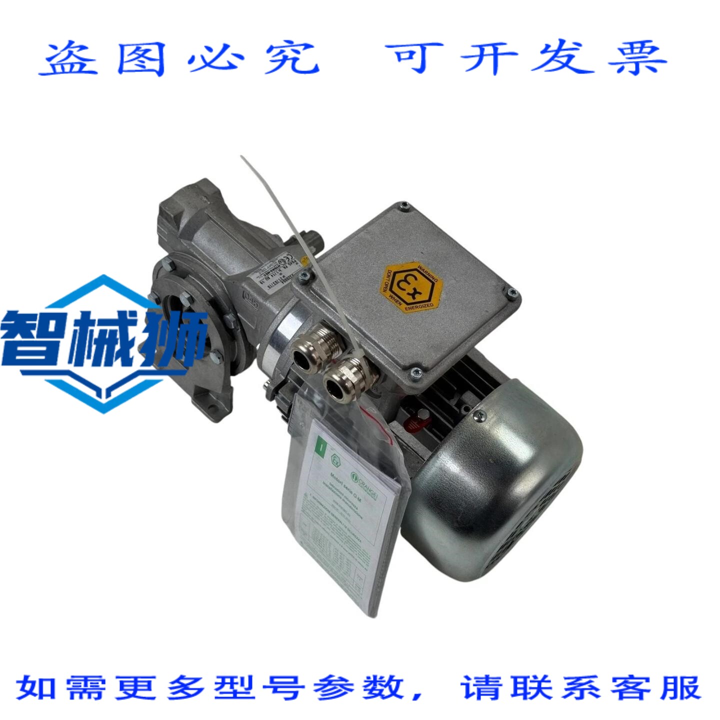 原装供应 ORAN1 电机 0F063B42305Q4U IP65 0.18KW 1370RPM 电机
